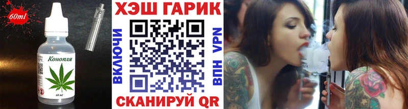 Печенье с ТГК марихуана  как найти закладки  дарк нет телеграм  Кропоткин 