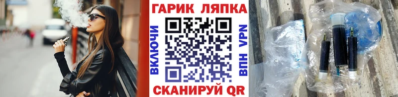ГАШ VHQ  ссылка на мегу вход  Кропоткин  где купить наркоту 