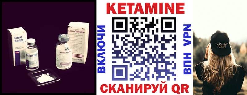Кетамин ketamine  Кропоткин 