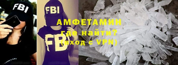 кокаин VHQ Армянск