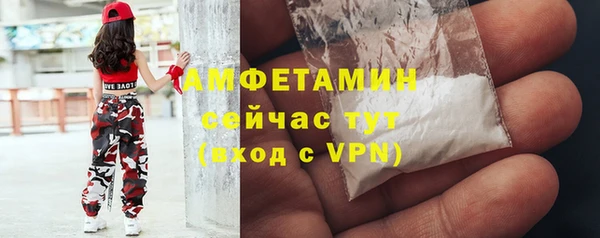 мяу мяу мука Арсеньев
