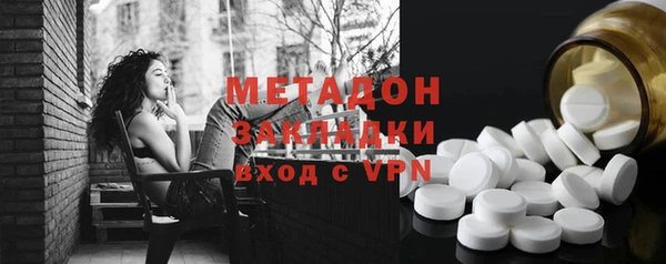 кокаин VHQ Армянск