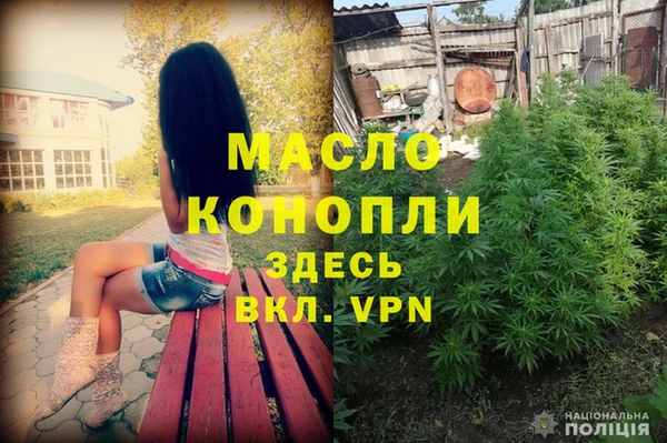 мяу мяу мука Арсеньев