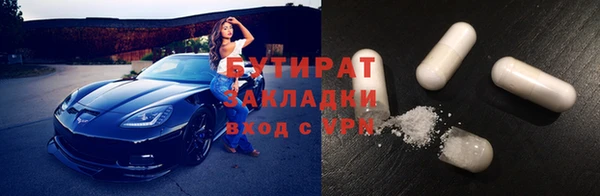 мяу мяу мука Арсеньев