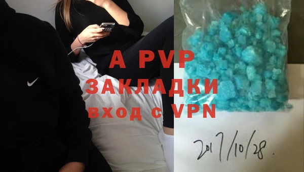 apvp Аркадак