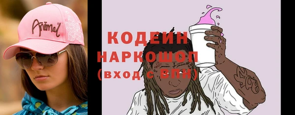 кокаин VHQ Армянск