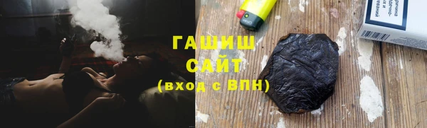 мяу мяу мука Арсеньев