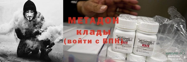 мяу мяу мука Арсеньев