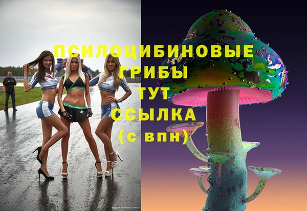 кокаин VHQ Армянск