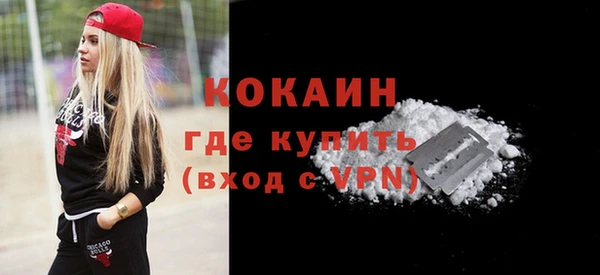 кокаин VHQ Армянск