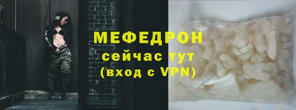 кокаин VHQ Армянск
