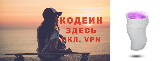 мяу мяу мука Арсеньев
