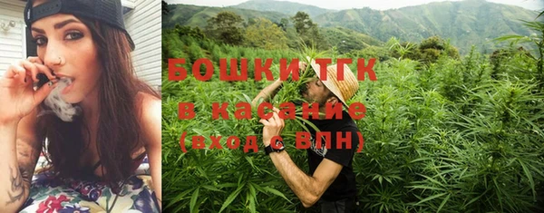 кокаин VHQ Армянск