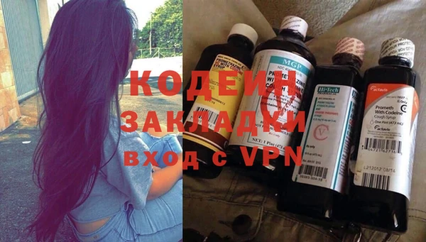 кокаин VHQ Армянск