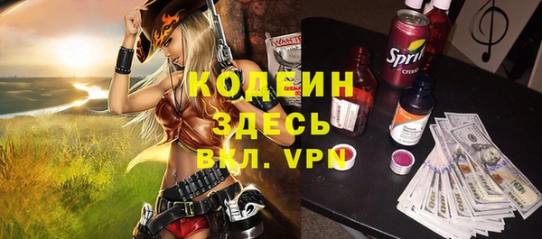 кокаин VHQ Армянск