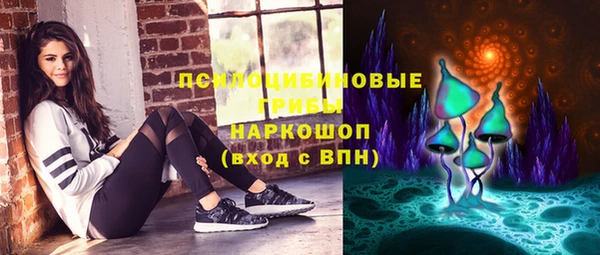 кокаин VHQ Армянск