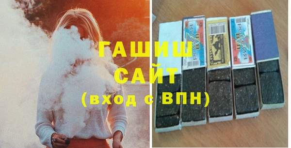 кокаин VHQ Армянск