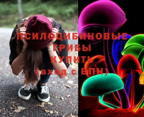 кокаин VHQ Армянск