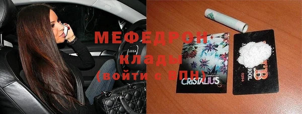 кокаин VHQ Армянск