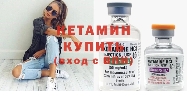 кокаин VHQ Армянск