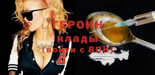 кокаин VHQ Армянск