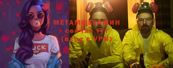 кокаин VHQ Армянск