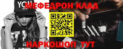 экстази Лесосибирск