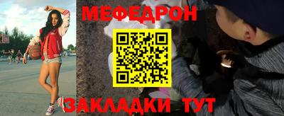 таблы Кулебаки