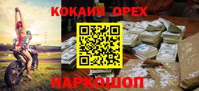 экстази Лесосибирск
