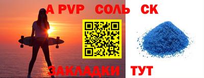jwh Ливны