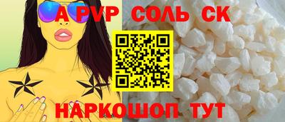 экстази Лесосибирск