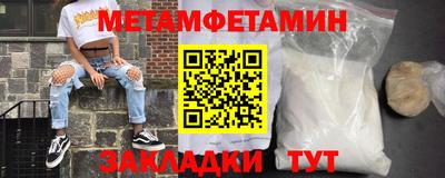 ALPHA-PVP Кунгур