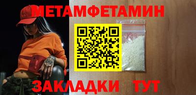 таблы Кулебаки