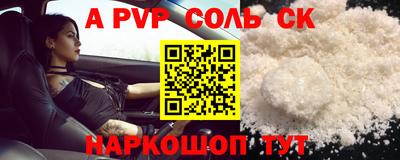 экстази Лесосибирск