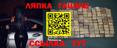 бошки Ликино-Дулёво