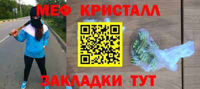 таблы Кулебаки