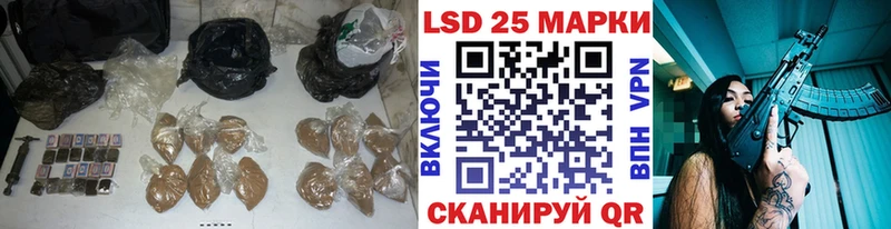 ЛСД экстази кислота  гидра ссылка  Кропоткин 