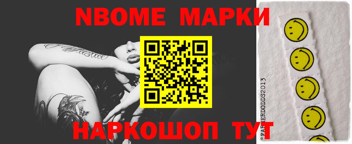 ГАШ  Меф   Вход с VPN  Кропоткин  Цена  Конопля 