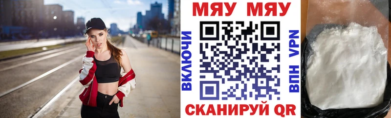МЕФ VHQ  Кропоткин 