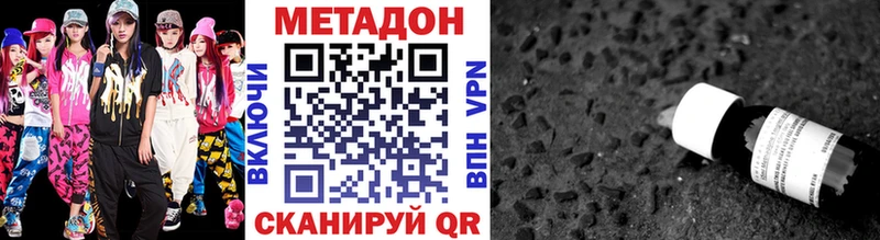 Метадон белоснежный  дарк нет официальный сайт  Кропоткин 