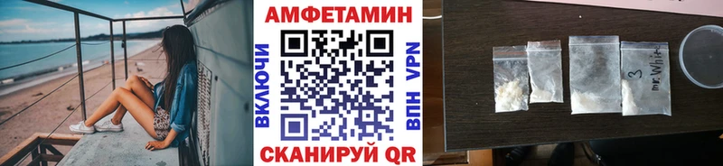 Первитин пудра Кропоткин