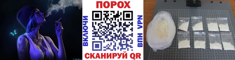 ОМГ ОМГ онион Кропоткин МЕТАМФЕТАМИН винт купить закладку