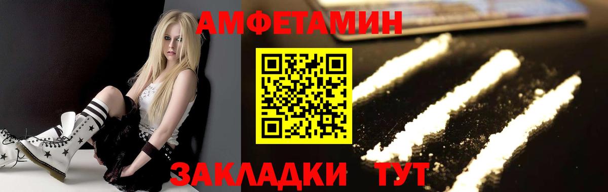 Кропоткин  МЕТАМФЕТАМИН винт  Вход с VPN  МЕТАМФЕТАМИН  МЕТАМФЕТАМИН винт 