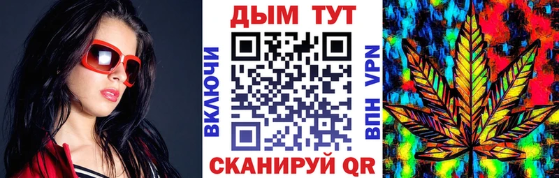 Канабис индика  Кропоткин 