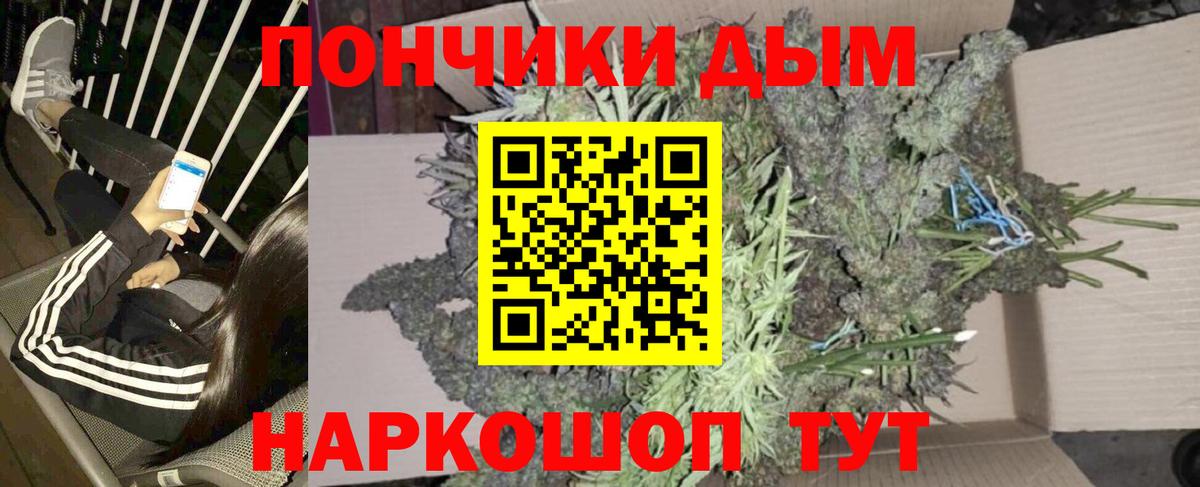Кропоткин  Марихуана LSD WEED  Бошки марихуана гибрид  Вход с VPN 